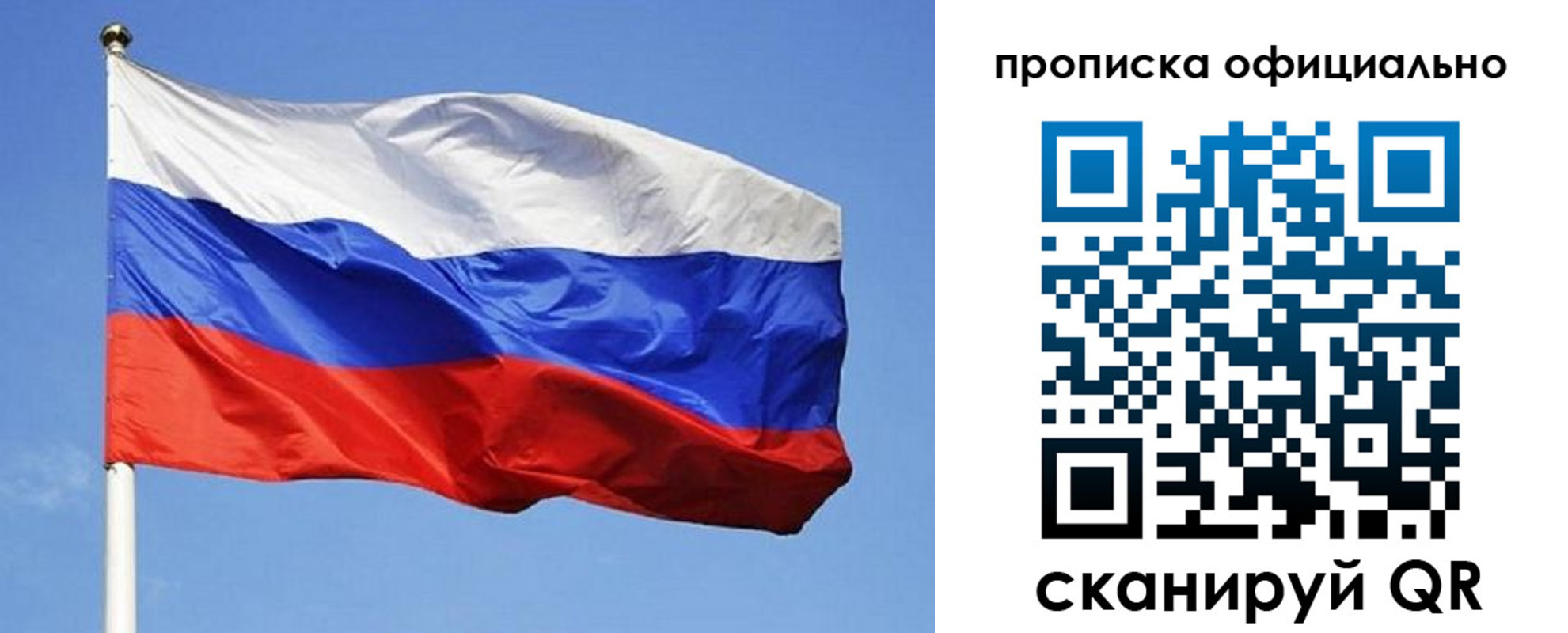 прописка ребенка в Камне-на-Оби