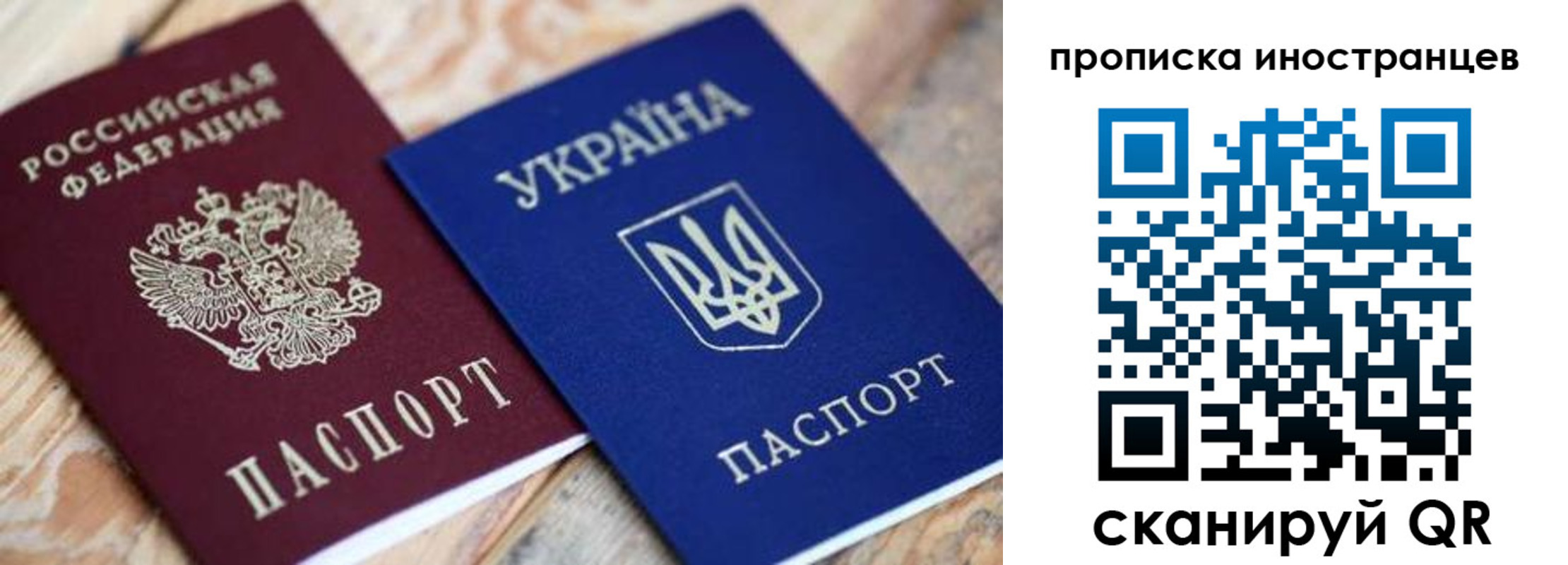 временная регистрация собственник в Камне-на-Оби